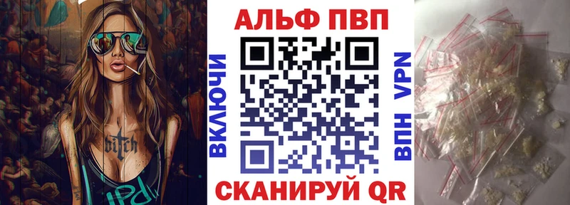 A PVP Crystall  Купить закладки  Слюдянка 