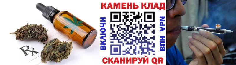 Печенье с ТГК марихуана  Купить закладки  Слюдянка 