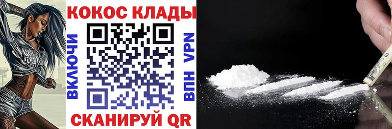 Cocaine 98% Слюдянка