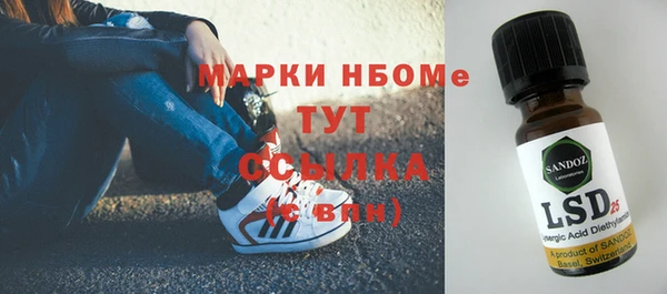 мефедрон VHQ Нефтегорск