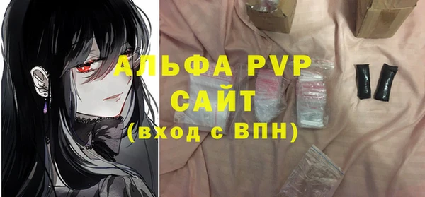 мефедрон VHQ Нефтегорск