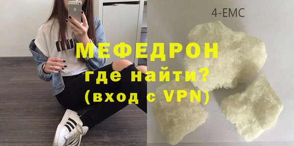 мефедрон VHQ Нефтегорск