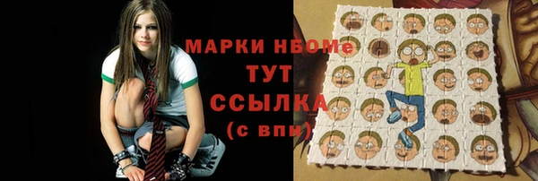 кокс Нефтекумск