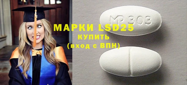 кристаллы Нея