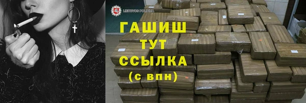 мефедрон VHQ Нефтегорск