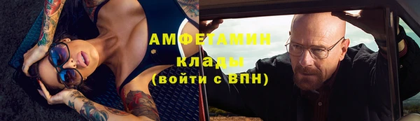 кокс Нефтекумск