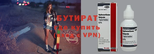 кокс Нефтекумск