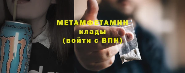 кокс Нефтекумск