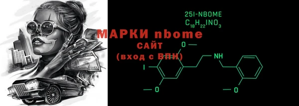 мефедрон VHQ Нефтегорск