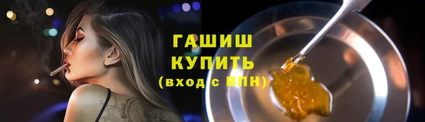 мефедрон VHQ Нефтегорск