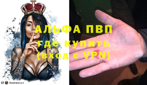 кристаллы Нея