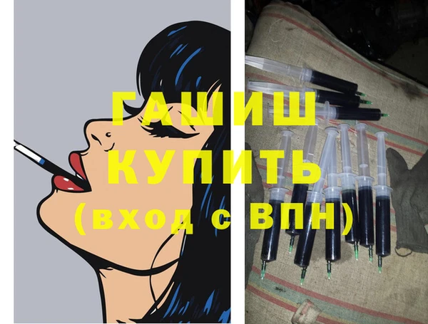 кристаллы Нея