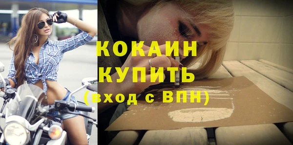 кокс Нефтекумск