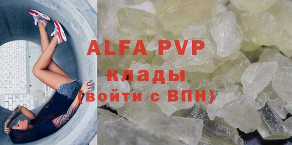 кристаллы Нея