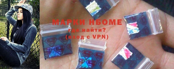 кокс Нефтекумск