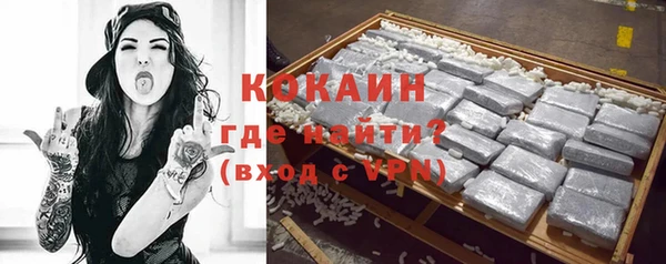 мефедрон VHQ Нефтегорск