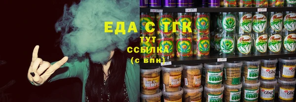 кокс Нефтекумск