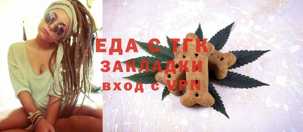 кристаллы Нея