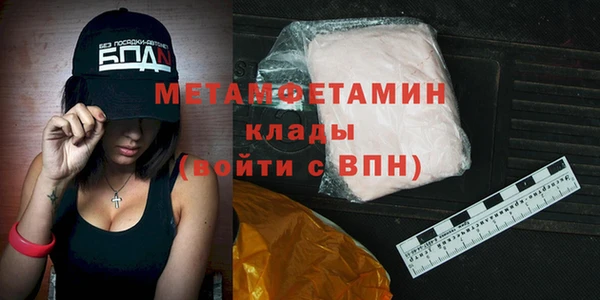 кристаллы Нея