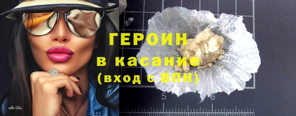 мефедрон VHQ Нефтегорск