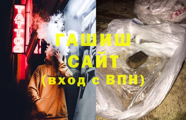 мефедрон VHQ Нефтегорск