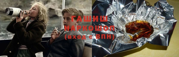 кристаллы Нея