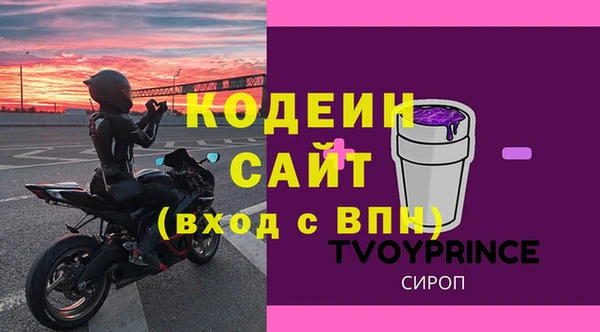 мефедрон VHQ Нефтегорск