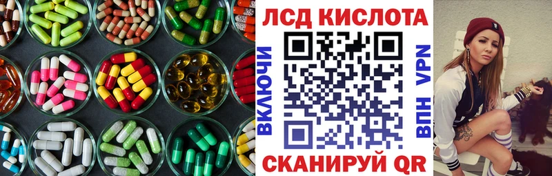 Лсд 25 экстази ecstasy  Купить  Слюдянка 