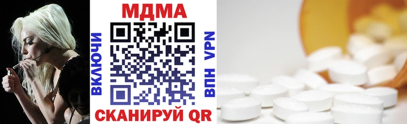 Купить закладки  Слюдянка  MDMA crystal 