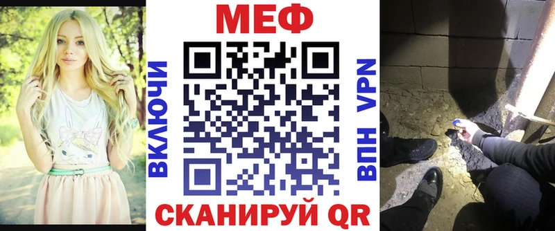 Мефедрон  Слюдянка