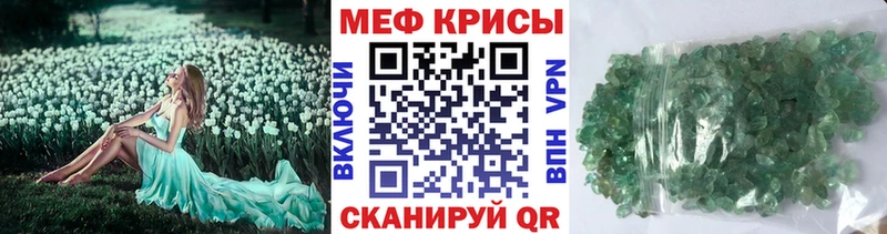 Купить Слюдянка Мефедрон мяу мяу