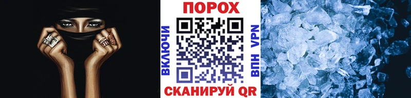 Купить закладки  Слюдянка  Метамфетамин кристалл 